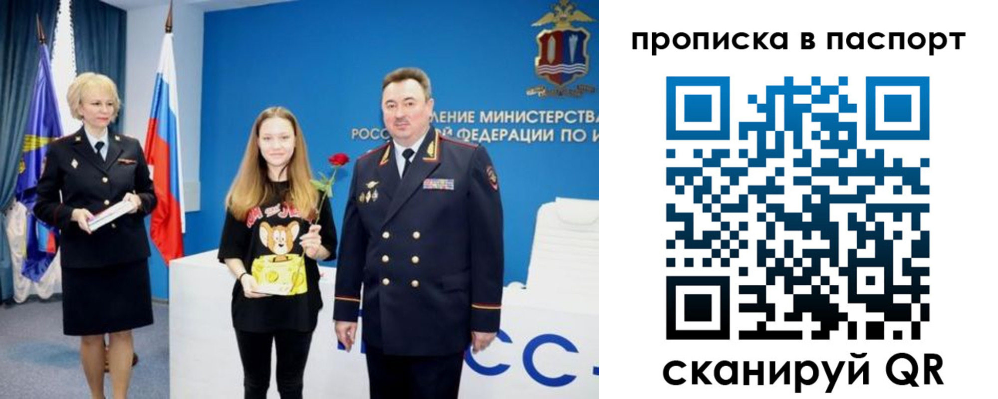 где прописаться в Георгиевске