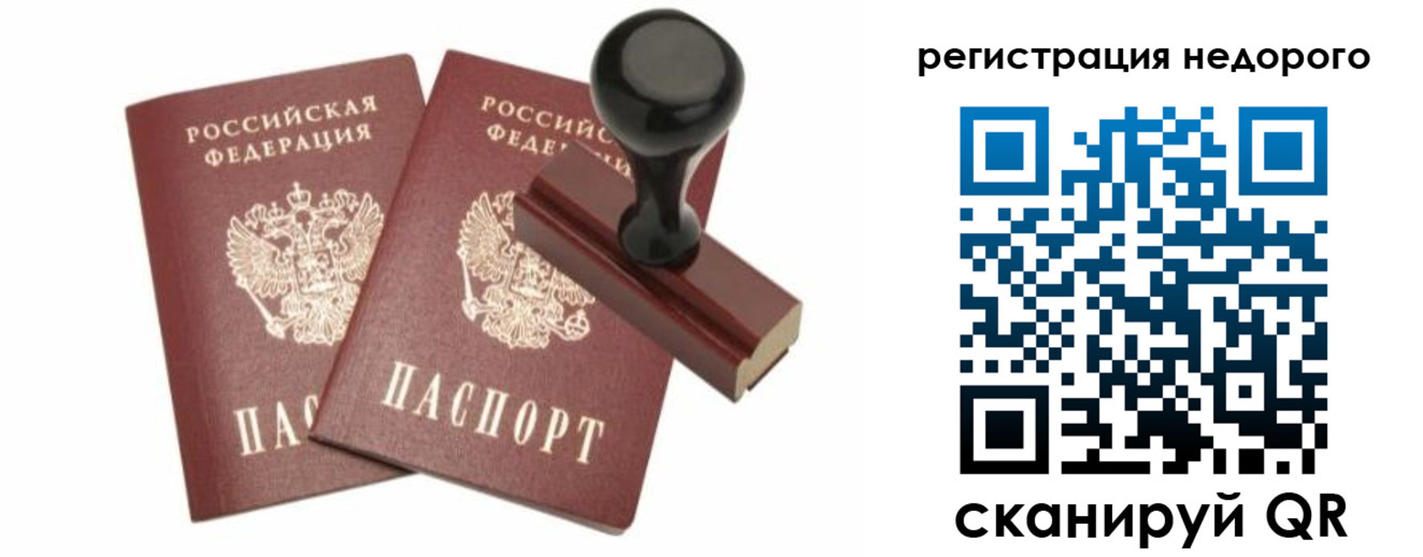 регистрация для дет. сада в Георгиевске